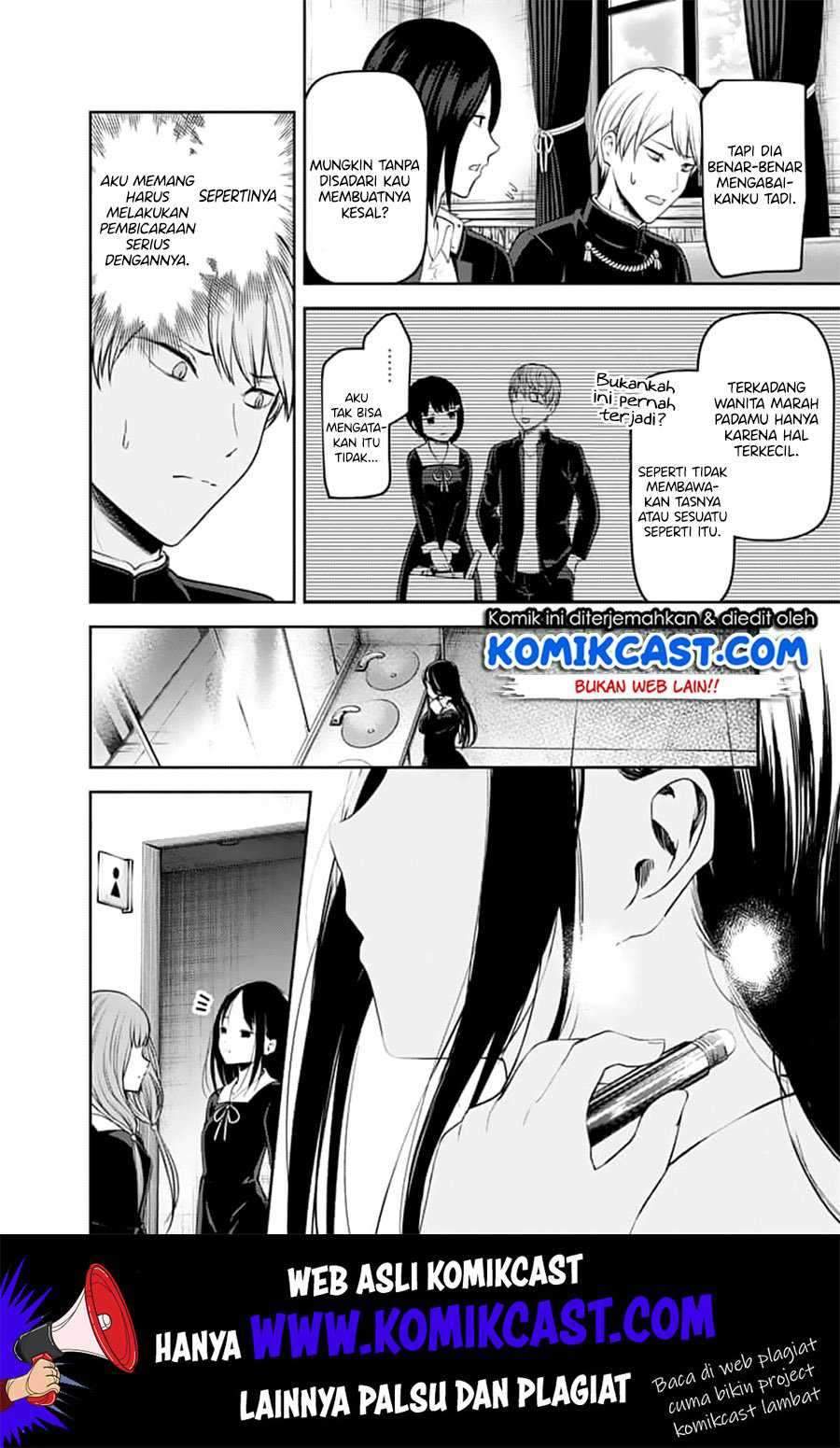 Kaguya-sama wa Kokurasetai: Tensai-tachi no Renai Zunousen Chapter 143 Gambar 7