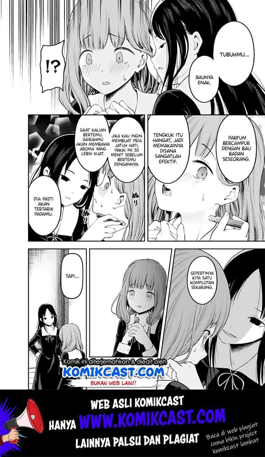 Kaguya-sama wa Kokurasetai: Tensai-tachi no Renai Zunousen Chapter 143 Gambar 9
