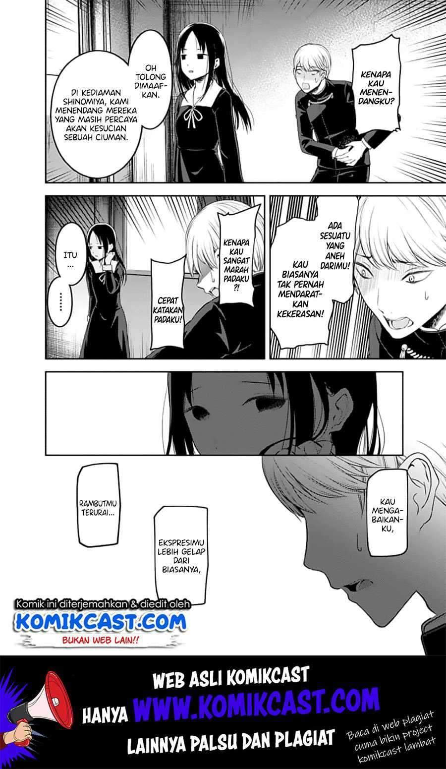 Kaguya-sama wa Kokurasetai: Tensai-tachi no Renai Zunousen Chapter 143 Gambar 17