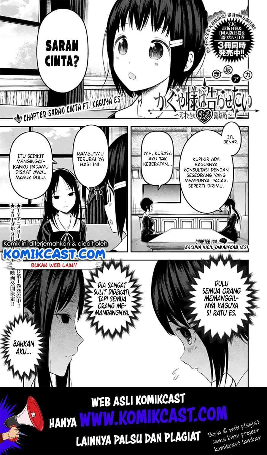 Kaguya-sama wa Kokurasetai: Tensai-tachi no Renai Zunousen Chapter 144 Gambar 2