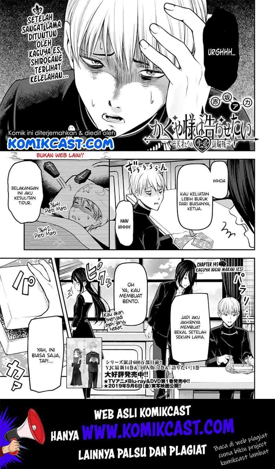 Kaguya-sama wa Kokurasetai: Tensai-tachi no Renai Zunousen Chapter 145 Gambar 2