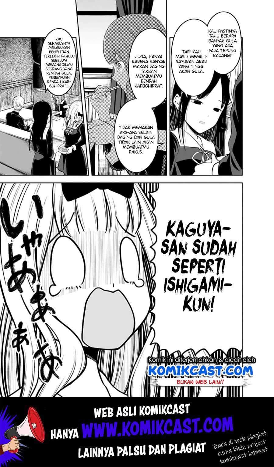 Kaguya-sama wa Kokurasetai: Tensai-tachi no Renai Zunousen Chapter 145 Gambar 8
