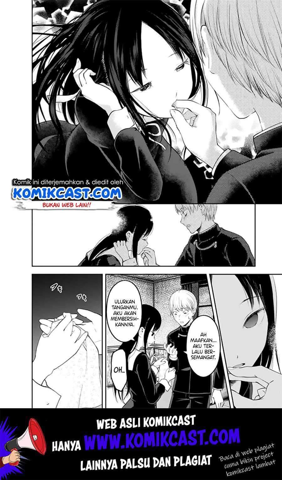 Kaguya-sama wa Kokurasetai: Tensai-tachi no Renai Zunousen Chapter 145 Gambar 15