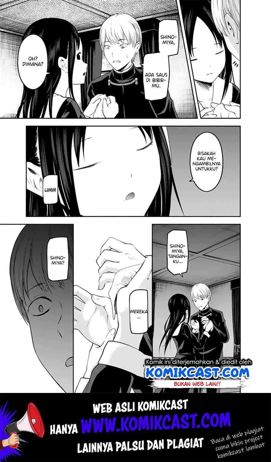 Kaguya-sama wa Kokurasetai: Tensai-tachi no Renai Zunousen Chapter 145 Gambar 16