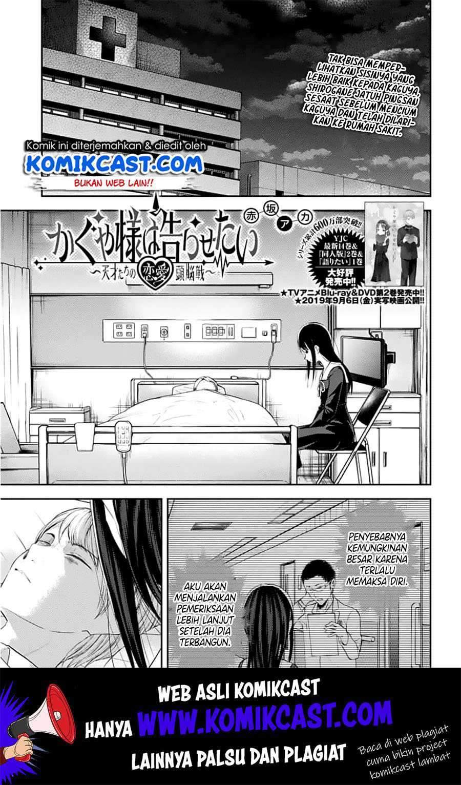 Kaguya-sama wa Kokurasetai: Tensai-tachi no Renai Zunousen Chapter 146 Gambar 2