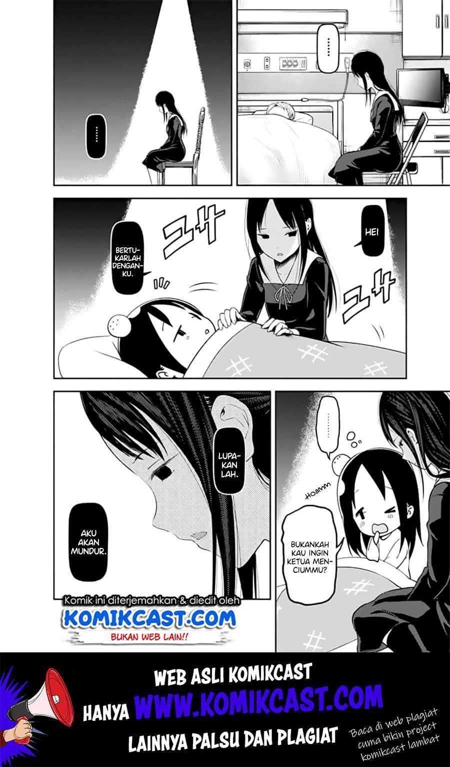 Kaguya-sama wa Kokurasetai: Tensai-tachi no Renai Zunousen Chapter 146 Gambar 3