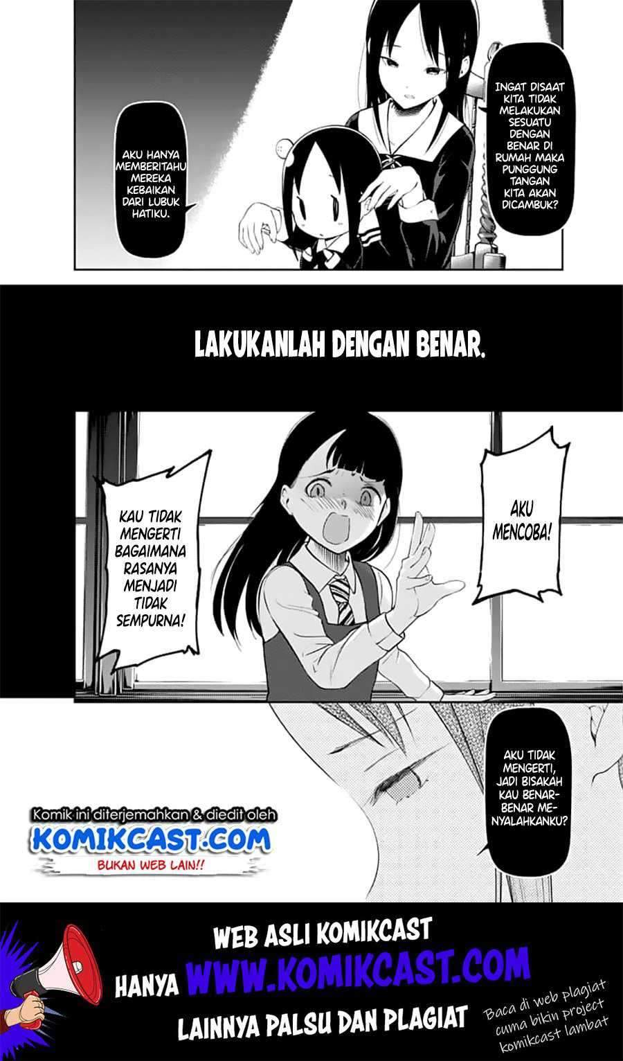 Kaguya-sama wa Kokurasetai: Tensai-tachi no Renai Zunousen Chapter 146 Gambar 7