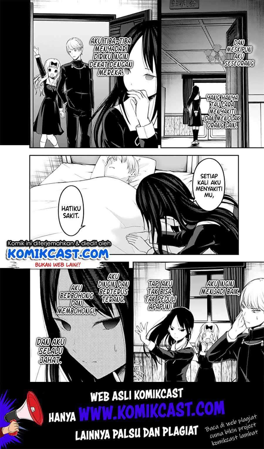 Kaguya-sama wa Kokurasetai: Tensai-tachi no Renai Zunousen Chapter 146 Gambar 11