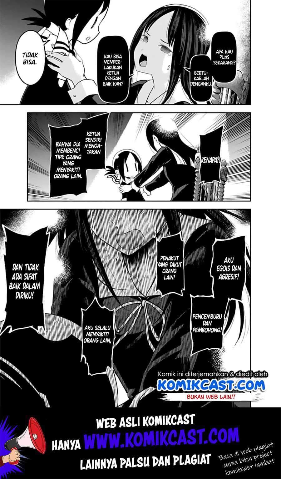 Kaguya-sama wa Kokurasetai: Tensai-tachi no Renai Zunousen Chapter 146 Gambar 14