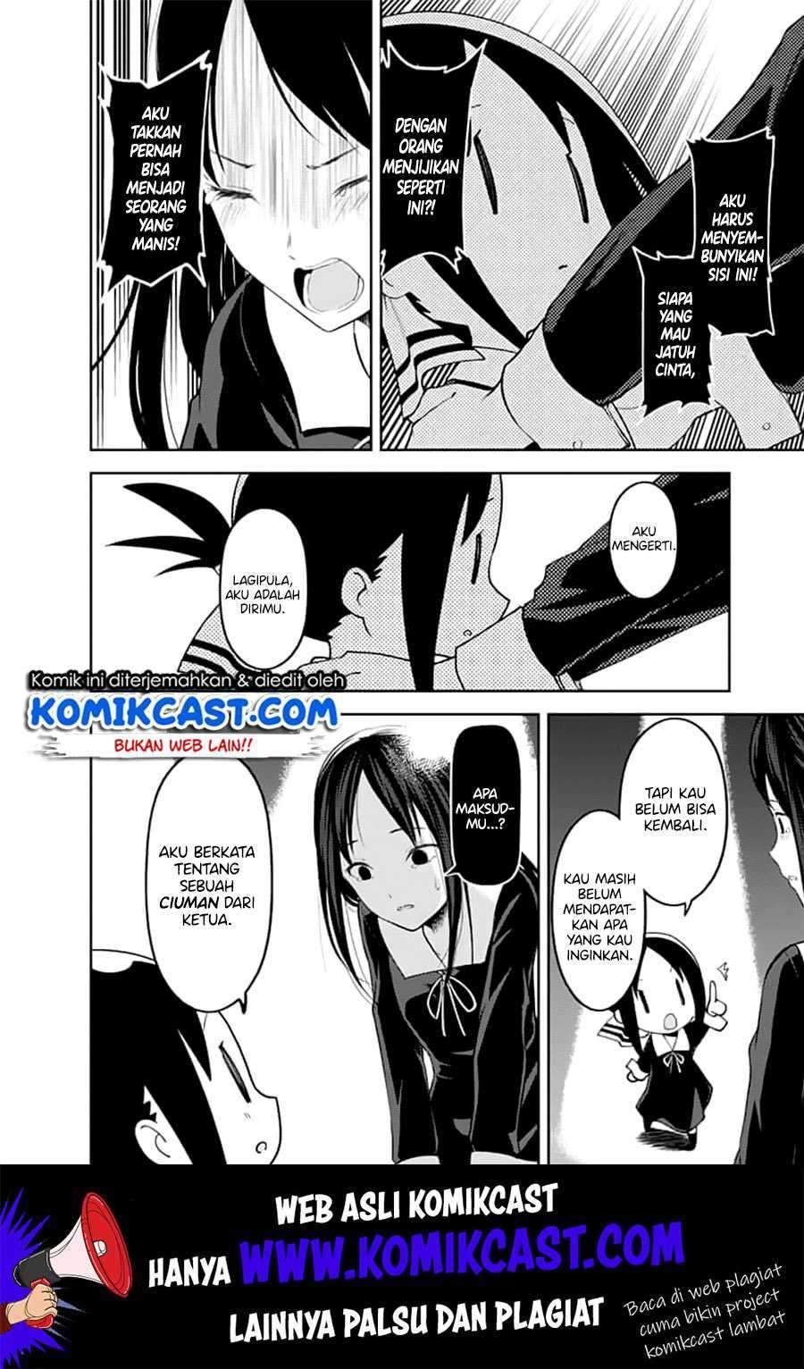 Kaguya-sama wa Kokurasetai: Tensai-tachi no Renai Zunousen Chapter 146 Gambar 15