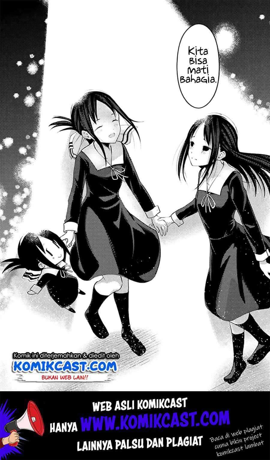 Kaguya-sama wa Kokurasetai: Tensai-tachi no Renai Zunousen Chapter 146 Gambar 17