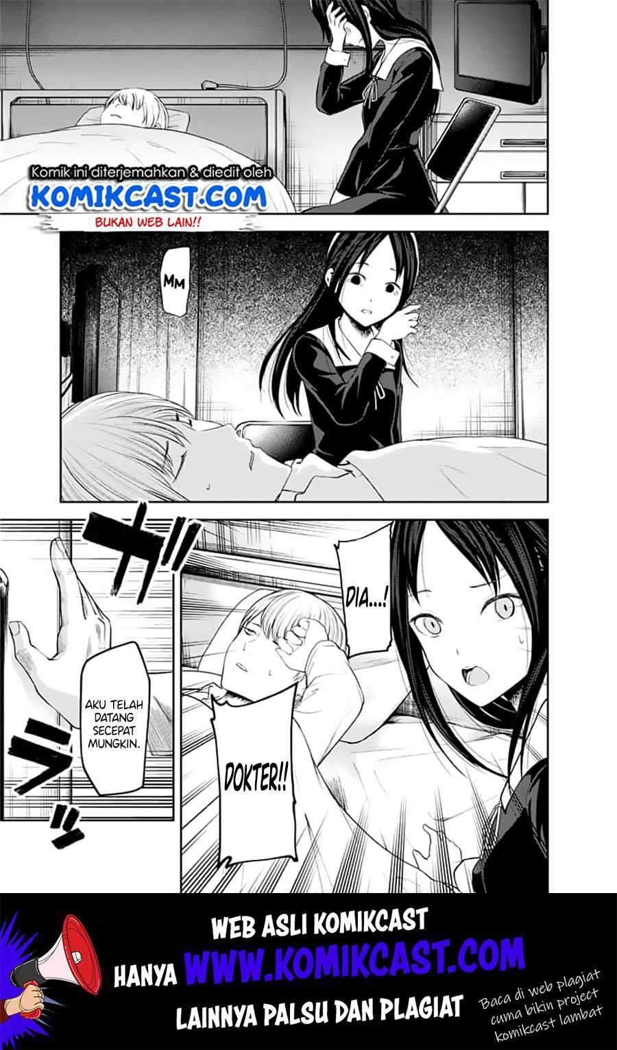 Kaguya-sama wa Kokurasetai: Tensai-tachi no Renai Zunousen Chapter 146 Gambar 18