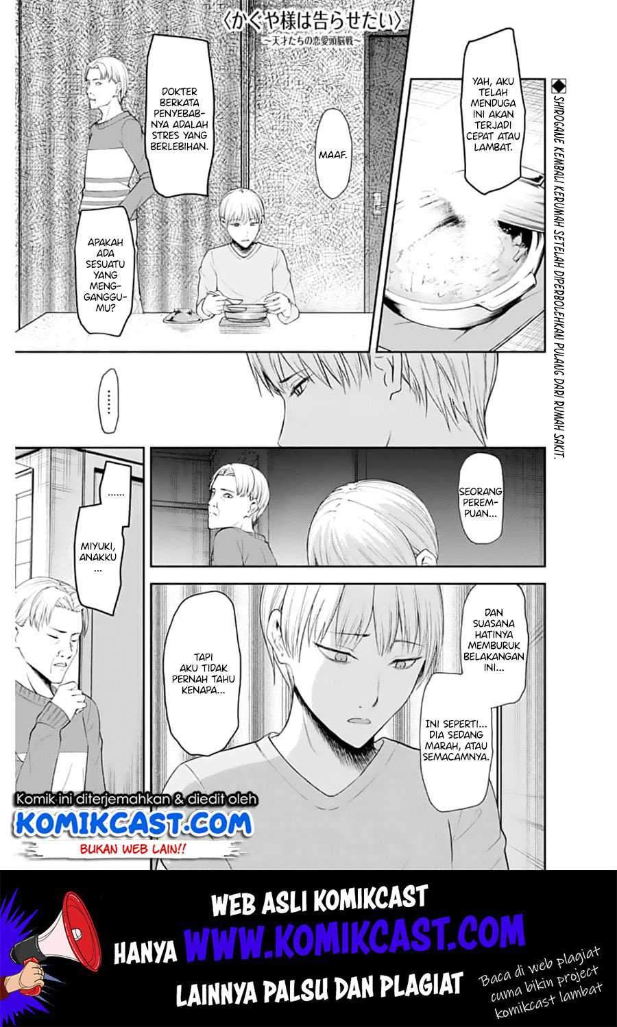 Kaguya-sama wa Kokurasetai: Tensai-tachi no Renai Zunousen Chapter 148 Gambar 2