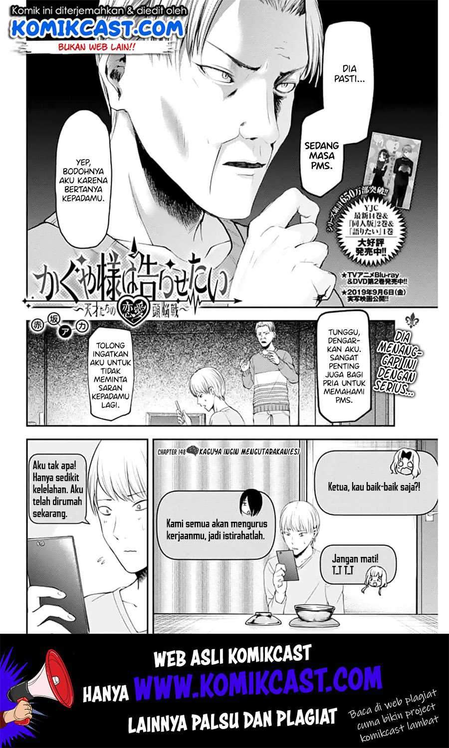 Kaguya-sama wa Kokurasetai: Tensai-tachi no Renai Zunousen Chapter 148 Gambar 3