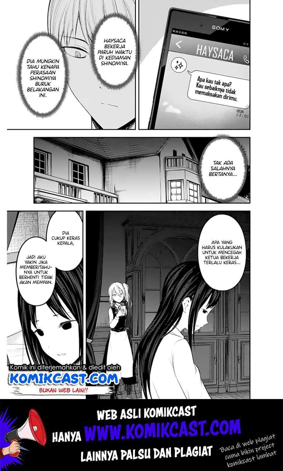 Kaguya-sama wa Kokurasetai: Tensai-tachi no Renai Zunousen Chapter 148 Gambar 4