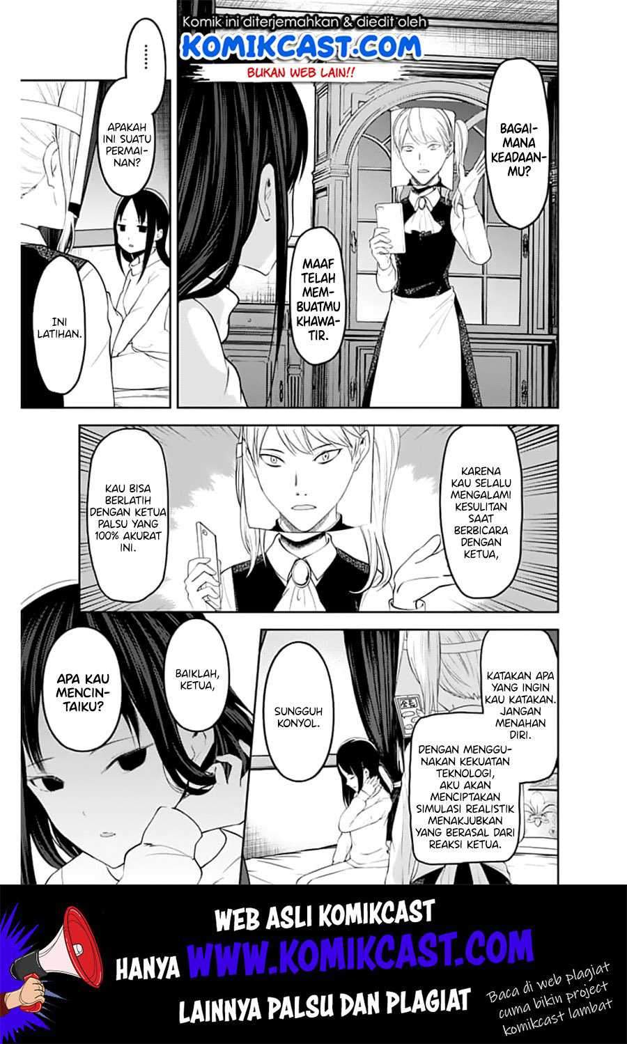 Kaguya-sama wa Kokurasetai: Tensai-tachi no Renai Zunousen Chapter 148 Gambar 6