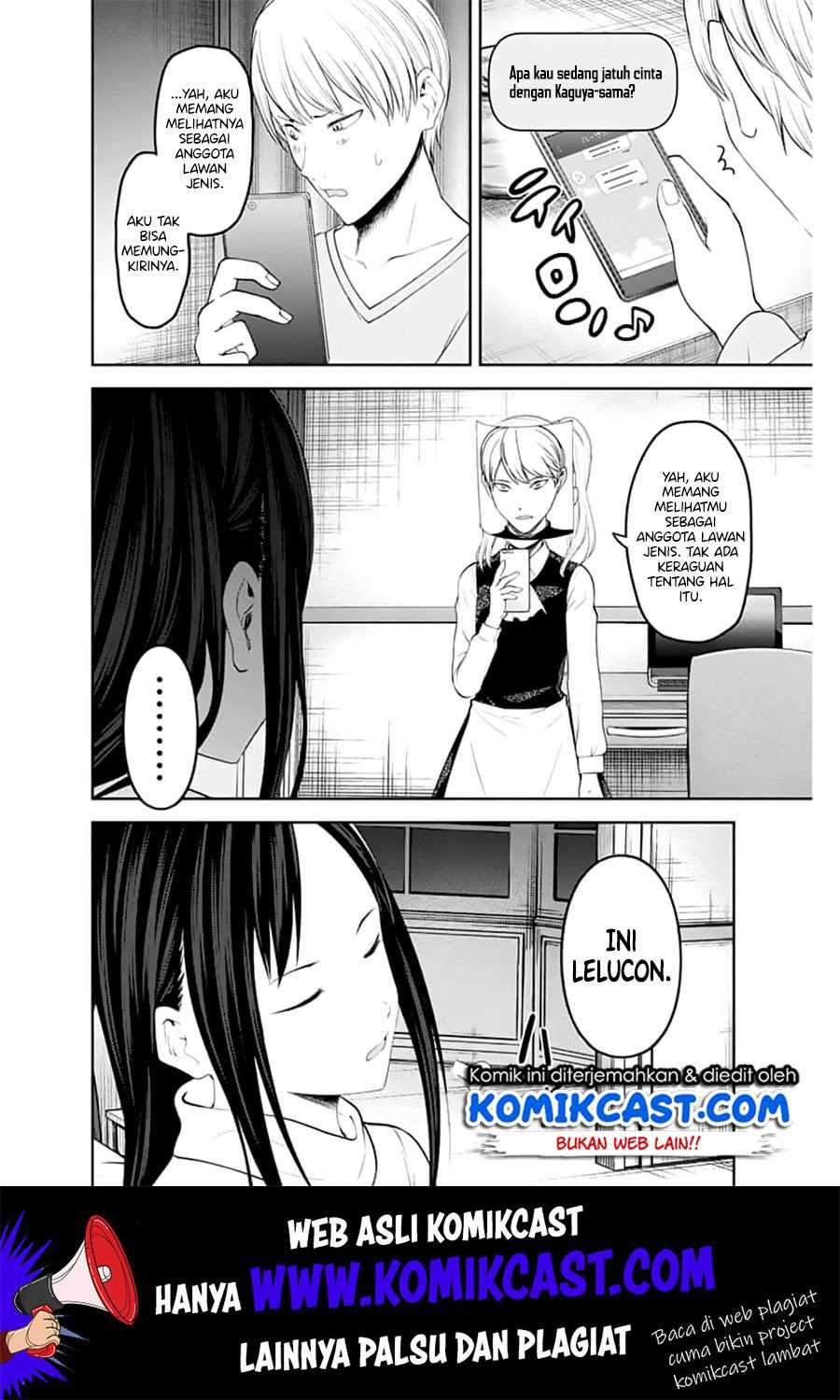 Kaguya-sama wa Kokurasetai: Tensai-tachi no Renai Zunousen Chapter 148 Gambar 7