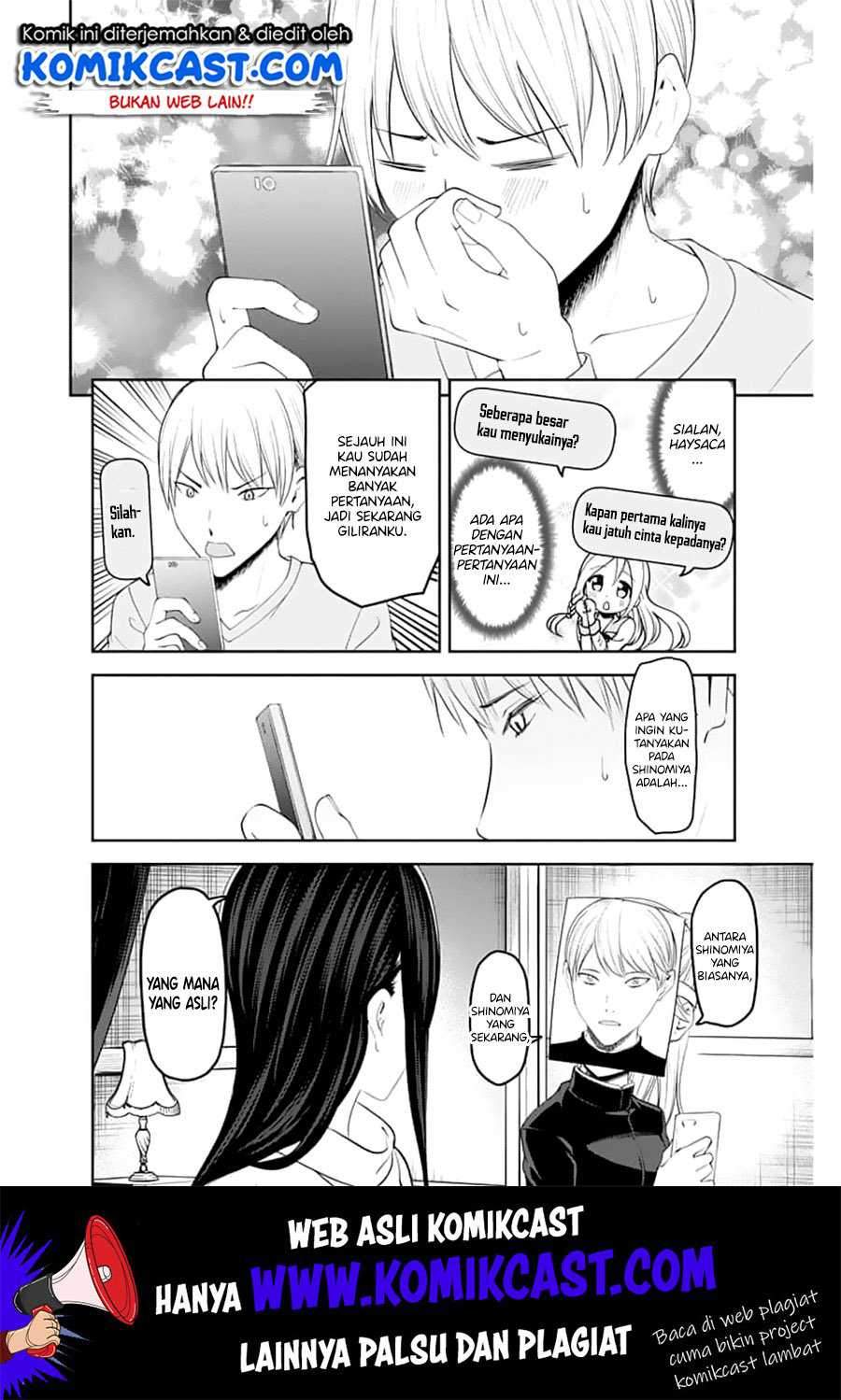 Kaguya-sama wa Kokurasetai: Tensai-tachi no Renai Zunousen Chapter 148 Gambar 11