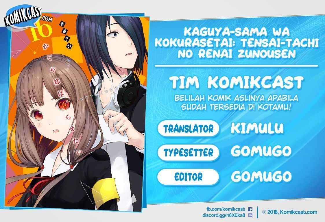 Kaguya-sama wa Kokurasetai: Tensai-tachi no Renai Zunousen Chapter 160 Gambar 1