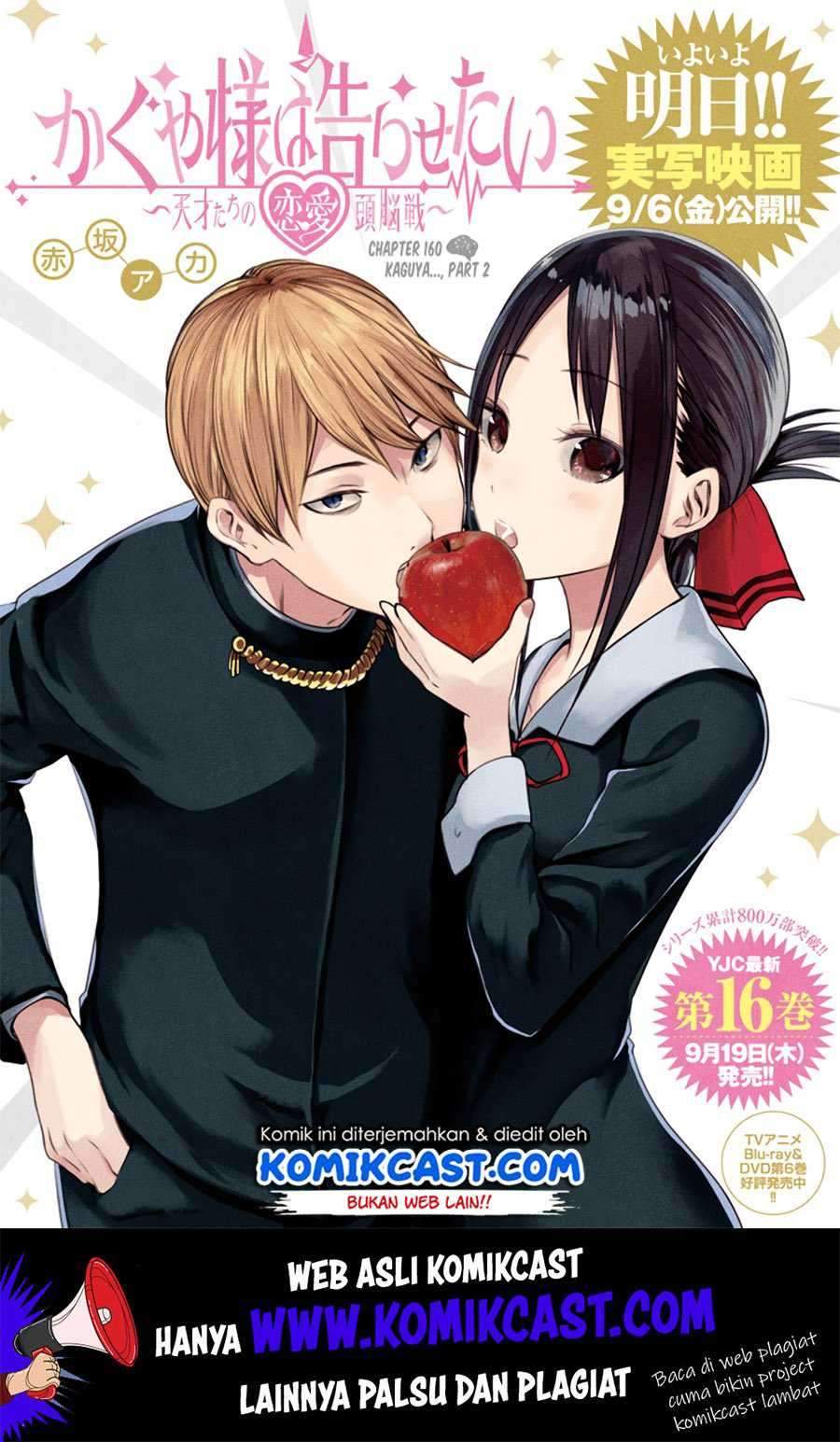 Kaguya-sama wa Kokurasetai: Tensai-tachi no Renai Zunousen Chapter 160 Gambar 2