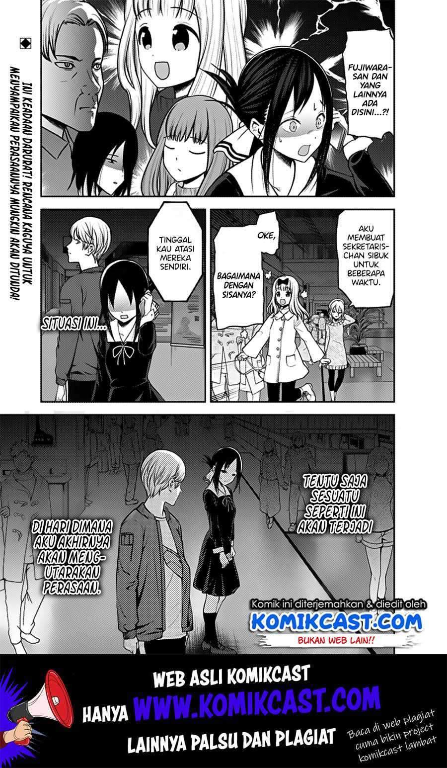 Kaguya-sama wa Kokurasetai: Tensai-tachi no Renai Zunousen Chapter 160 Gambar 3