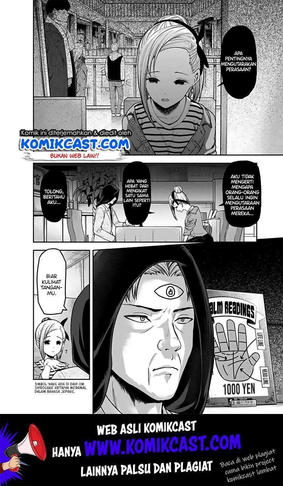 Kaguya-sama wa Kokurasetai: Tensai-tachi no Renai Zunousen Chapter 160 Gambar 4