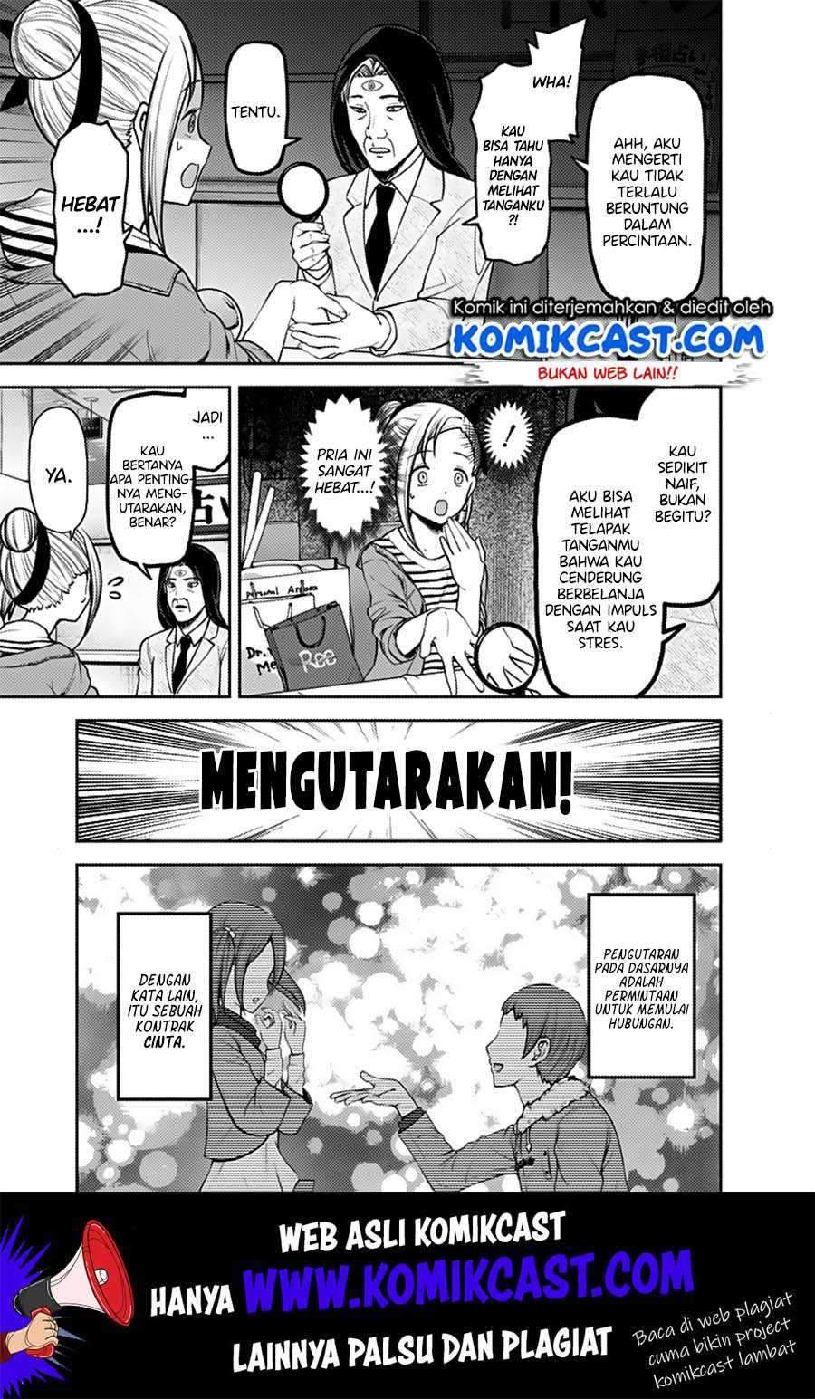 Kaguya-sama wa Kokurasetai: Tensai-tachi no Renai Zunousen Chapter 160 Gambar 5