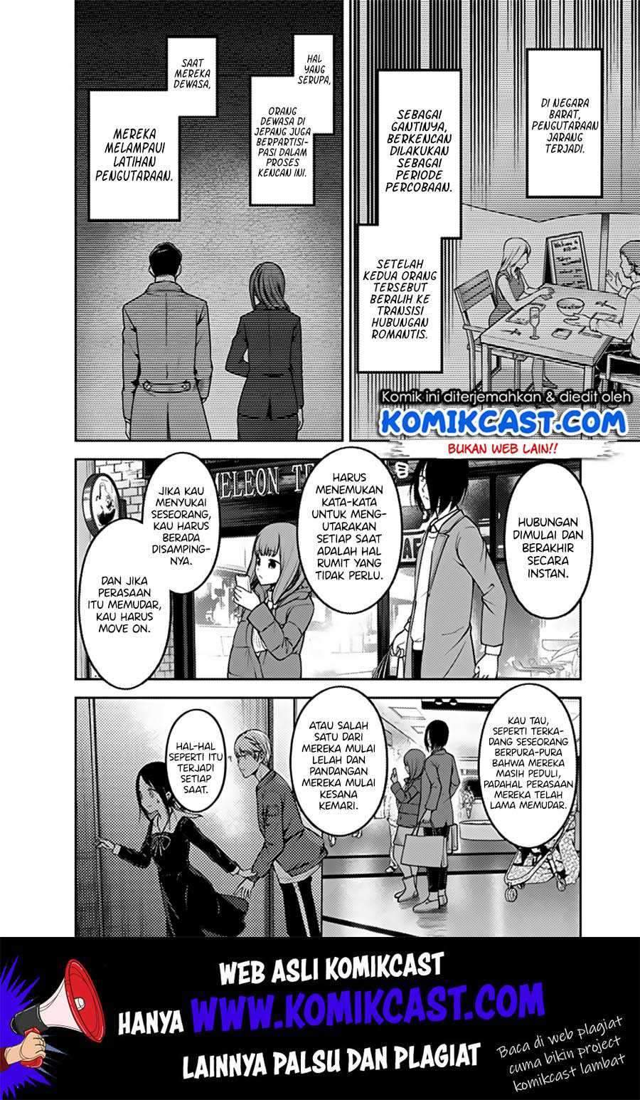 Kaguya-sama wa Kokurasetai: Tensai-tachi no Renai Zunousen Chapter 160 Gambar 6