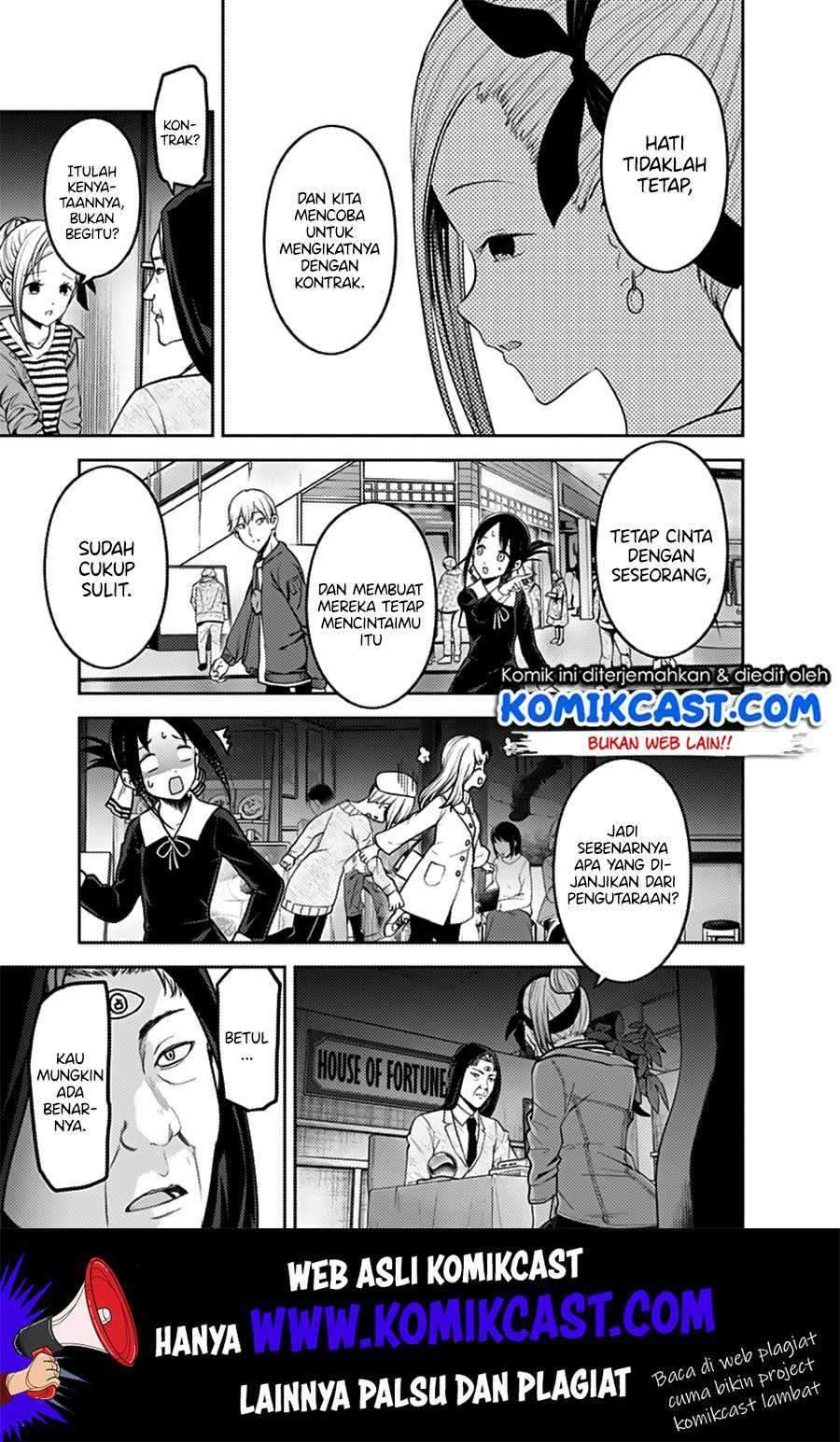 Kaguya-sama wa Kokurasetai: Tensai-tachi no Renai Zunousen Chapter 160 Gambar 7