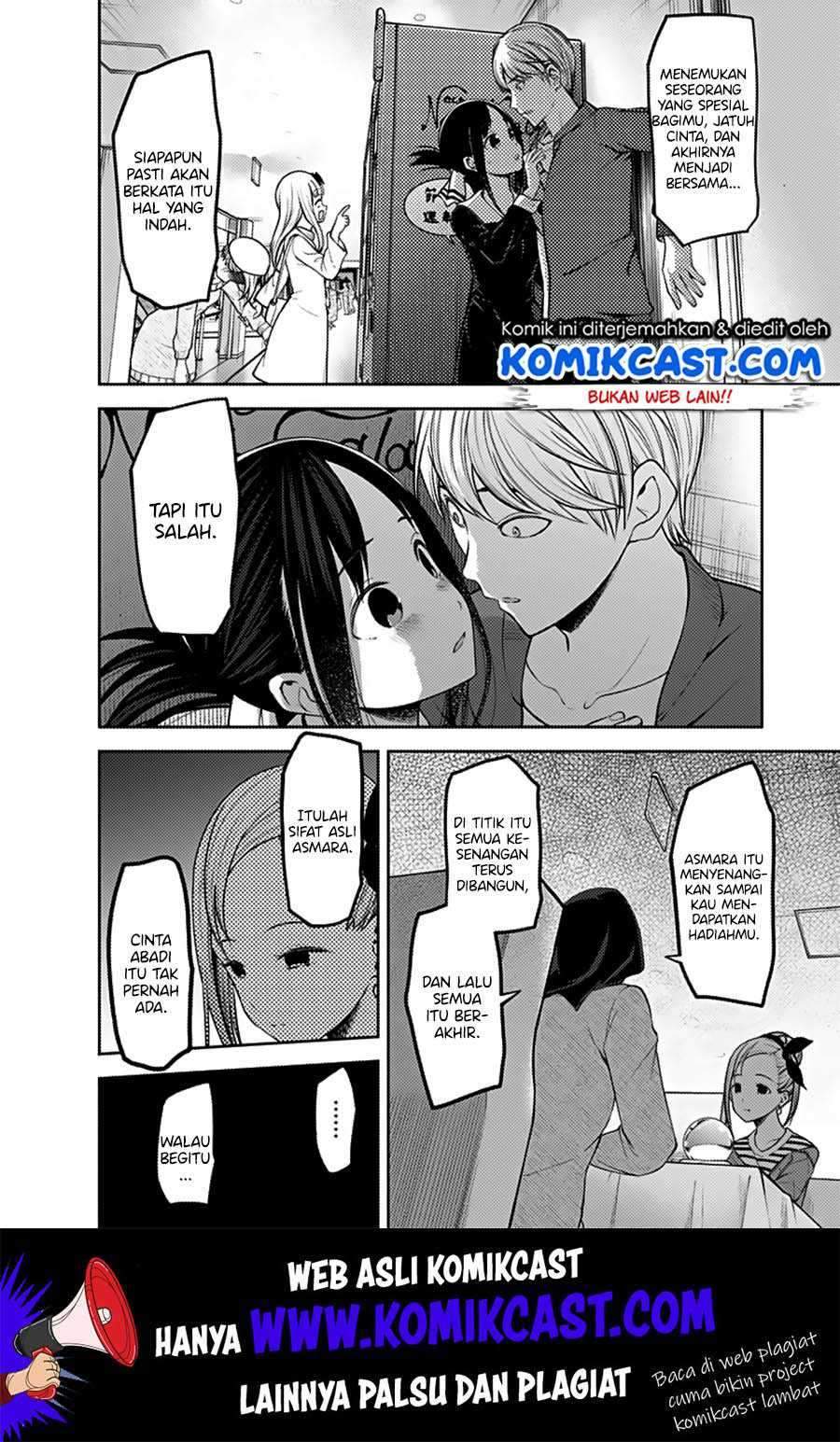 Kaguya-sama wa Kokurasetai: Tensai-tachi no Renai Zunousen Chapter 160 Gambar 8