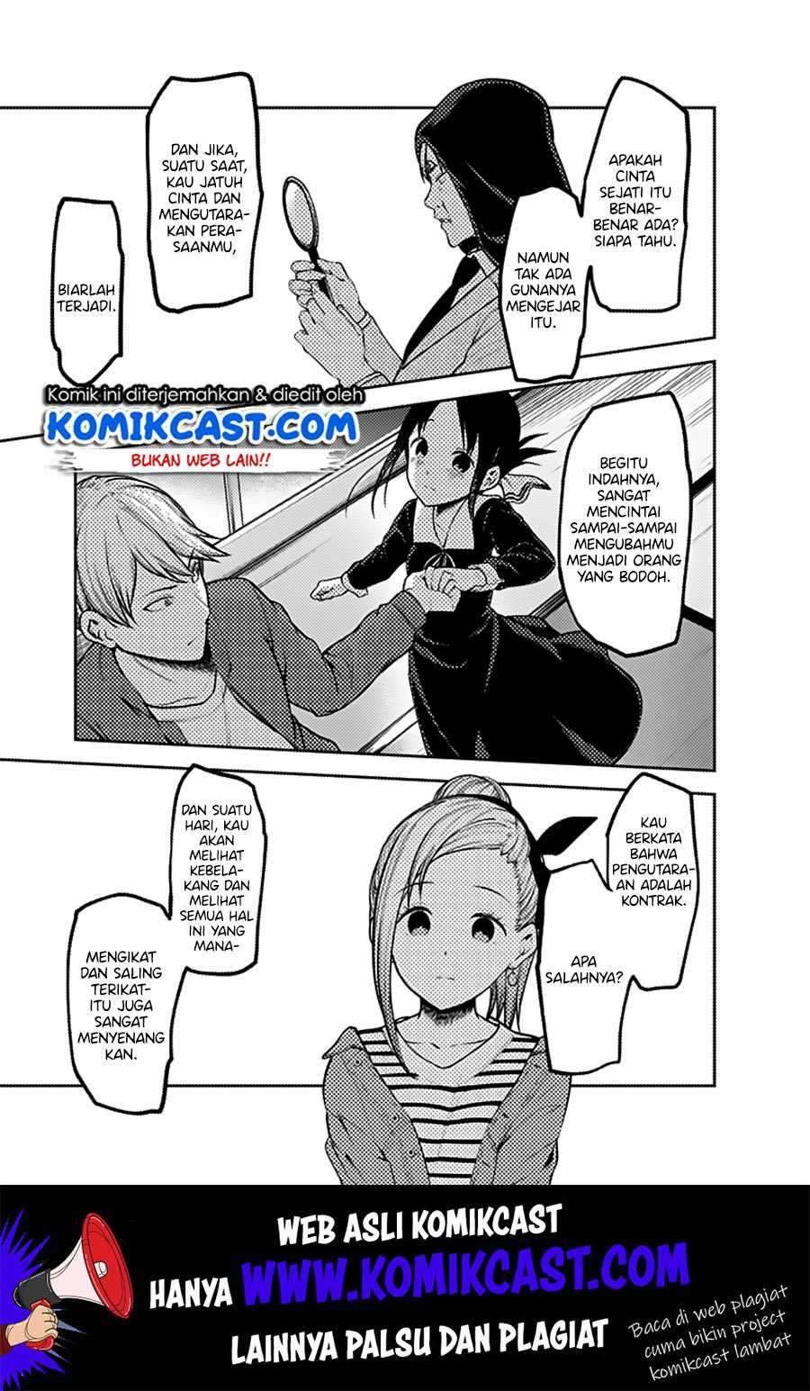 Kaguya-sama wa Kokurasetai: Tensai-tachi no Renai Zunousen Chapter 160 Gambar 11