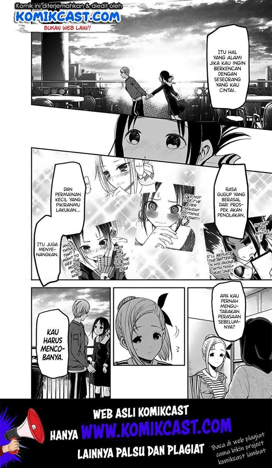 Kaguya-sama wa Kokurasetai: Tensai-tachi no Renai Zunousen Chapter 160 Gambar 12