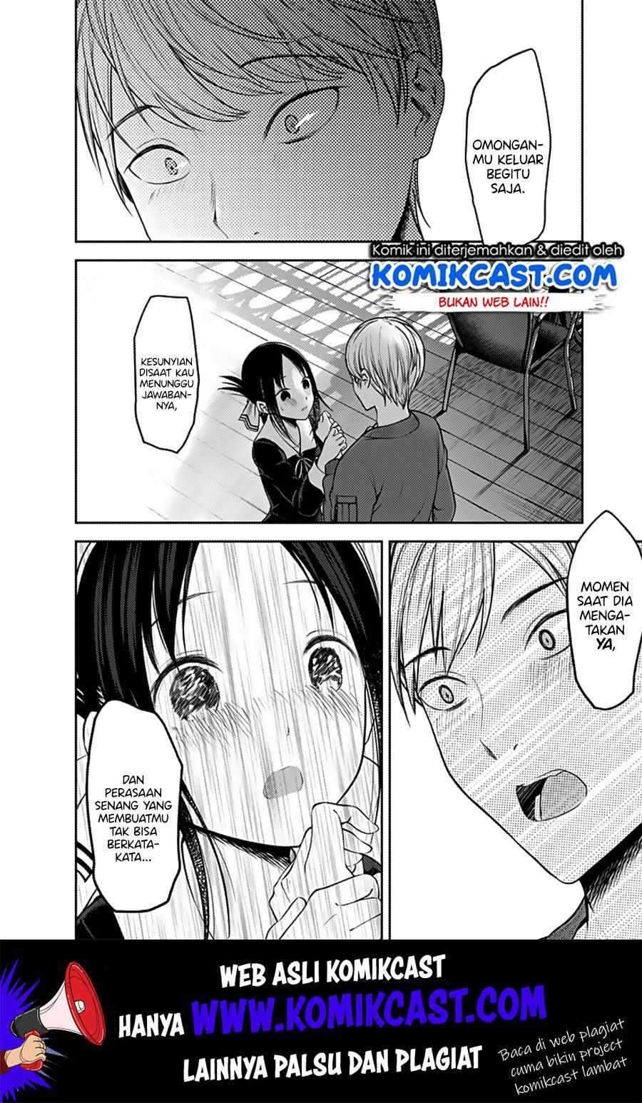 Kaguya-sama wa Kokurasetai: Tensai-tachi no Renai Zunousen Chapter 160 Gambar 15
