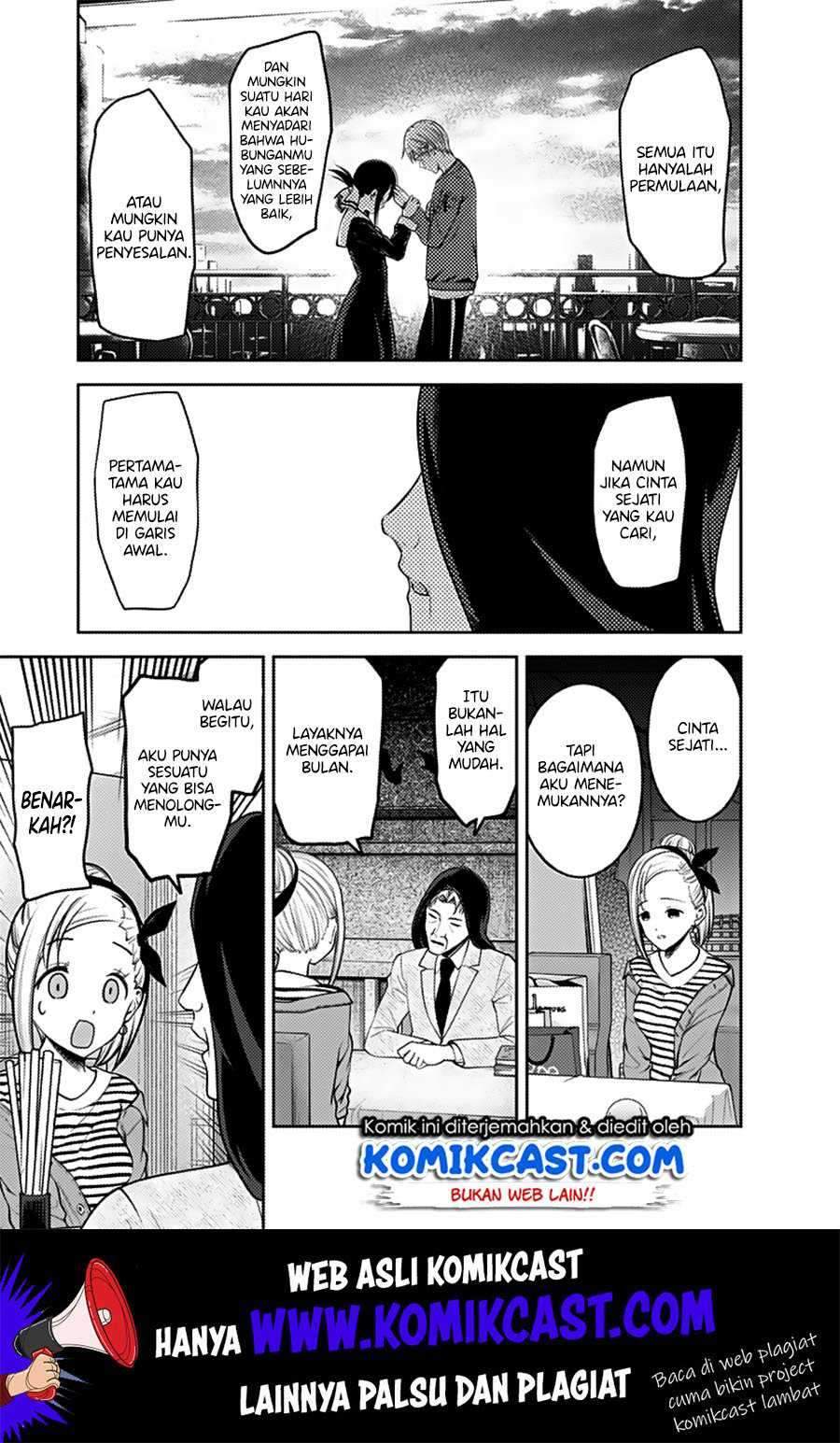 Kaguya-sama wa Kokurasetai: Tensai-tachi no Renai Zunousen Chapter 160 Gambar 16
