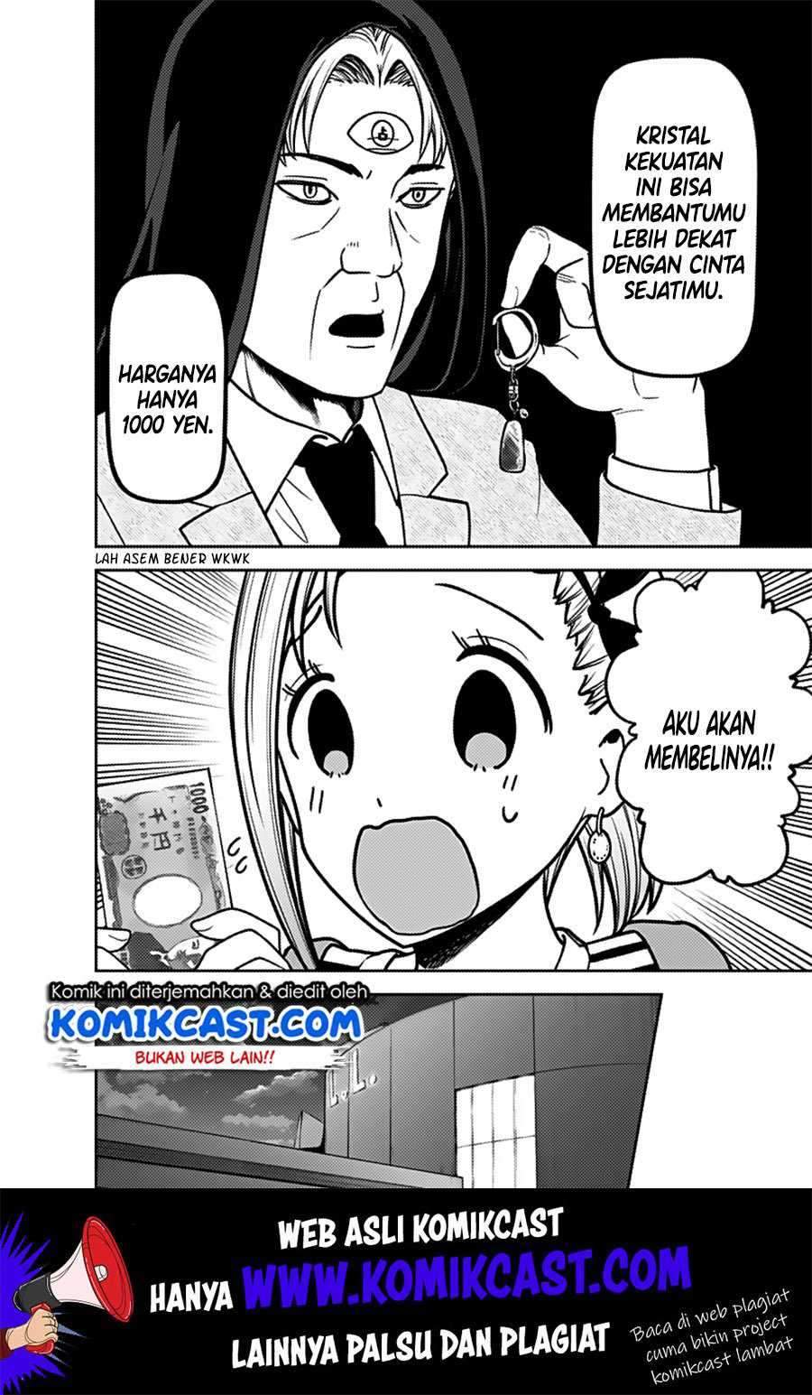Kaguya-sama wa Kokurasetai: Tensai-tachi no Renai Zunousen Chapter 160 Gambar 17