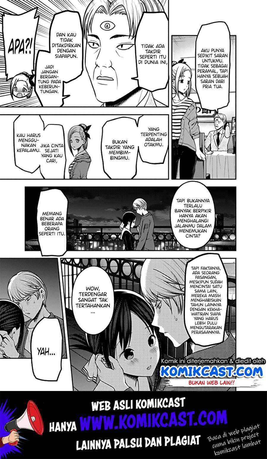 Kaguya-sama wa Kokurasetai: Tensai-tachi no Renai Zunousen Chapter 160 Gambar 18