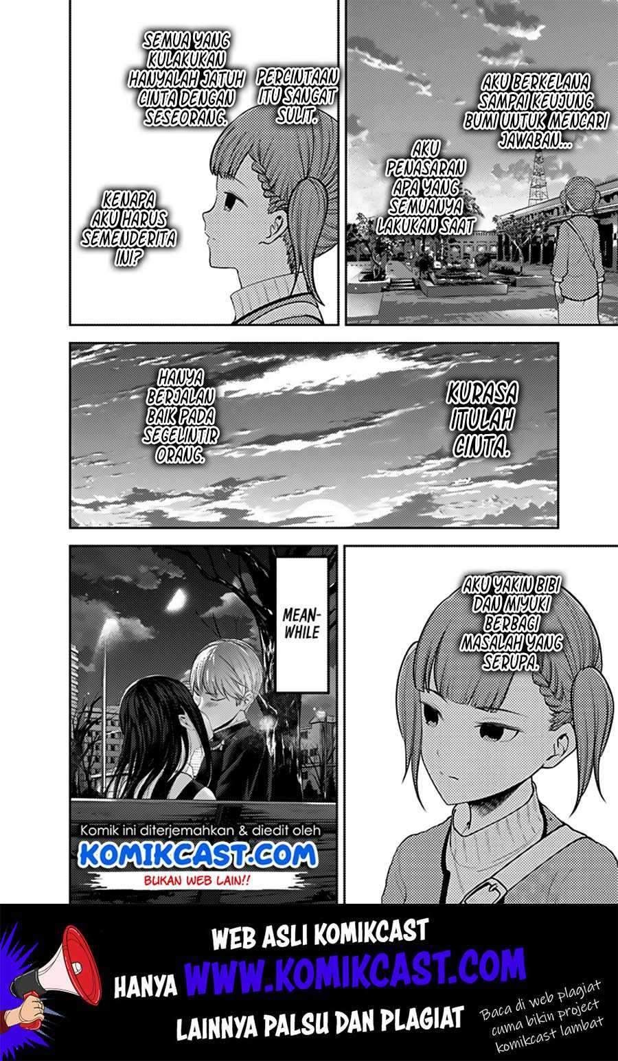 Kaguya-sama wa Kokurasetai: Tensai-tachi no Renai Zunousen Chapter 161 Gambar 15