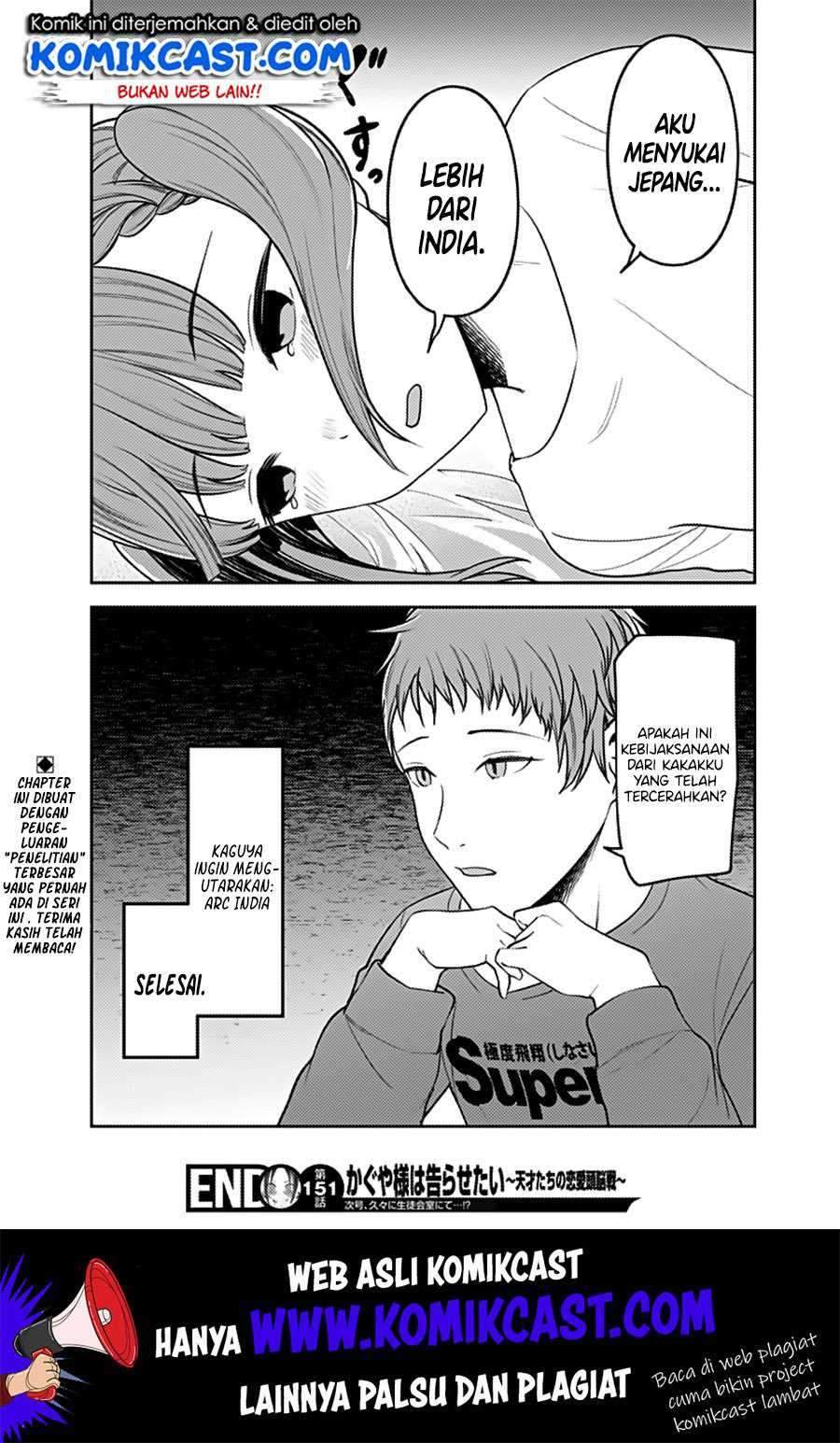 Kaguya-sama wa Kokurasetai: Tensai-tachi no Renai Zunousen Chapter 161 Gambar 19