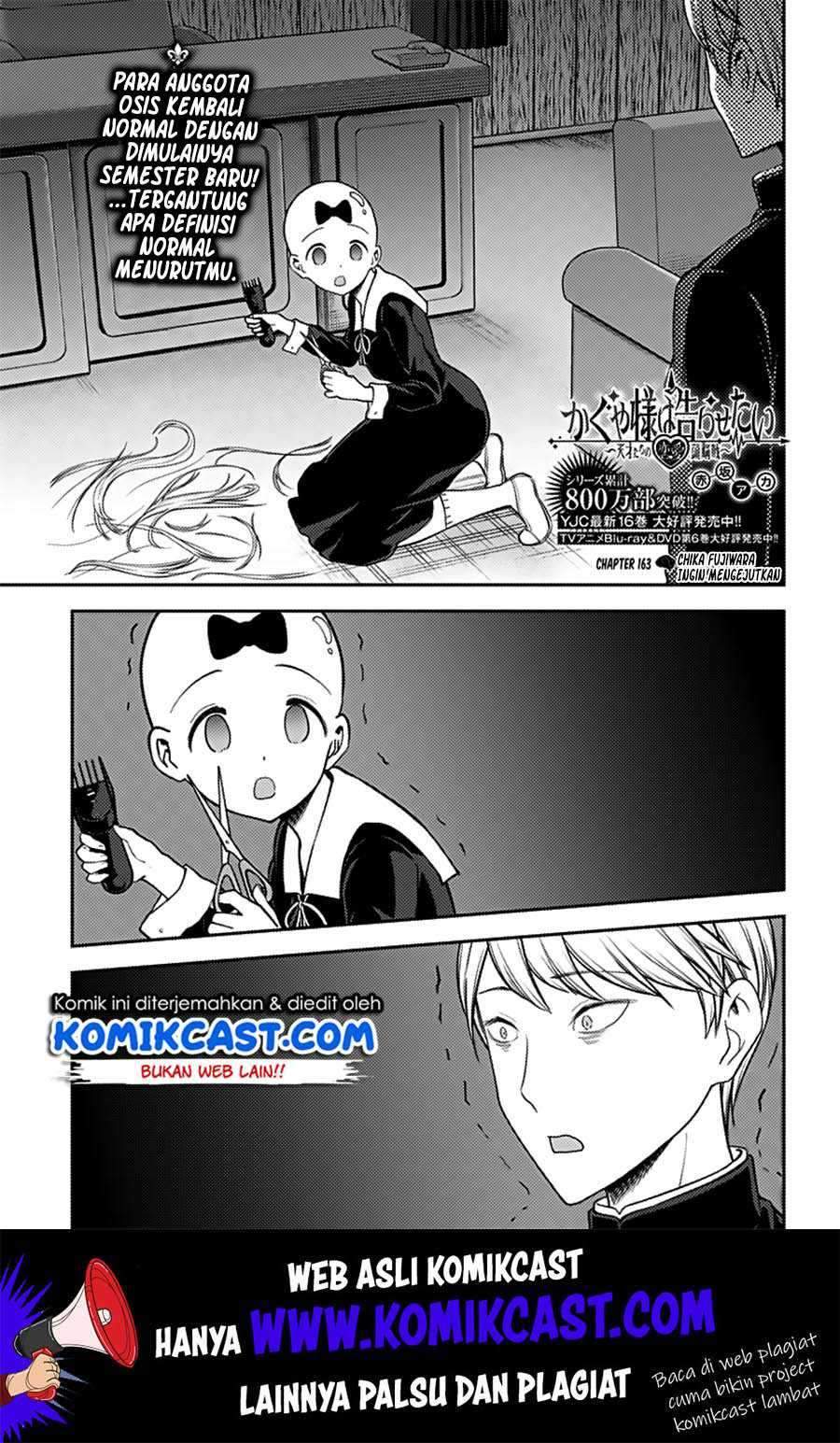 Kaguya-sama wa Kokurasetai: Tensai-tachi no Renai Zunousen Chapter 162 Gambar 2