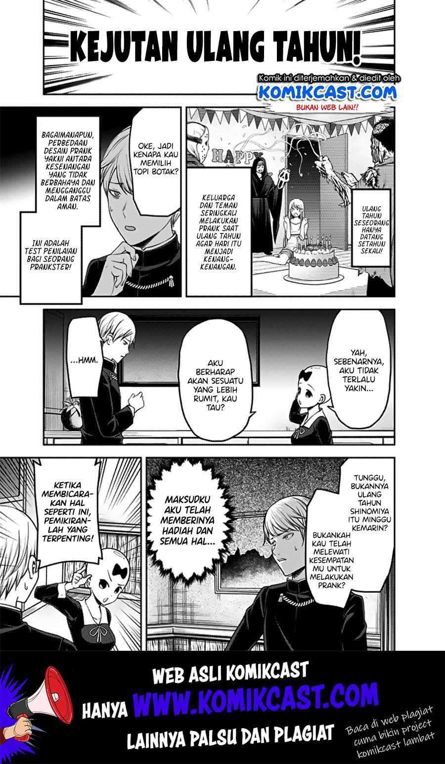 Kaguya-sama wa Kokurasetai: Tensai-tachi no Renai Zunousen Chapter 162 Gambar 4