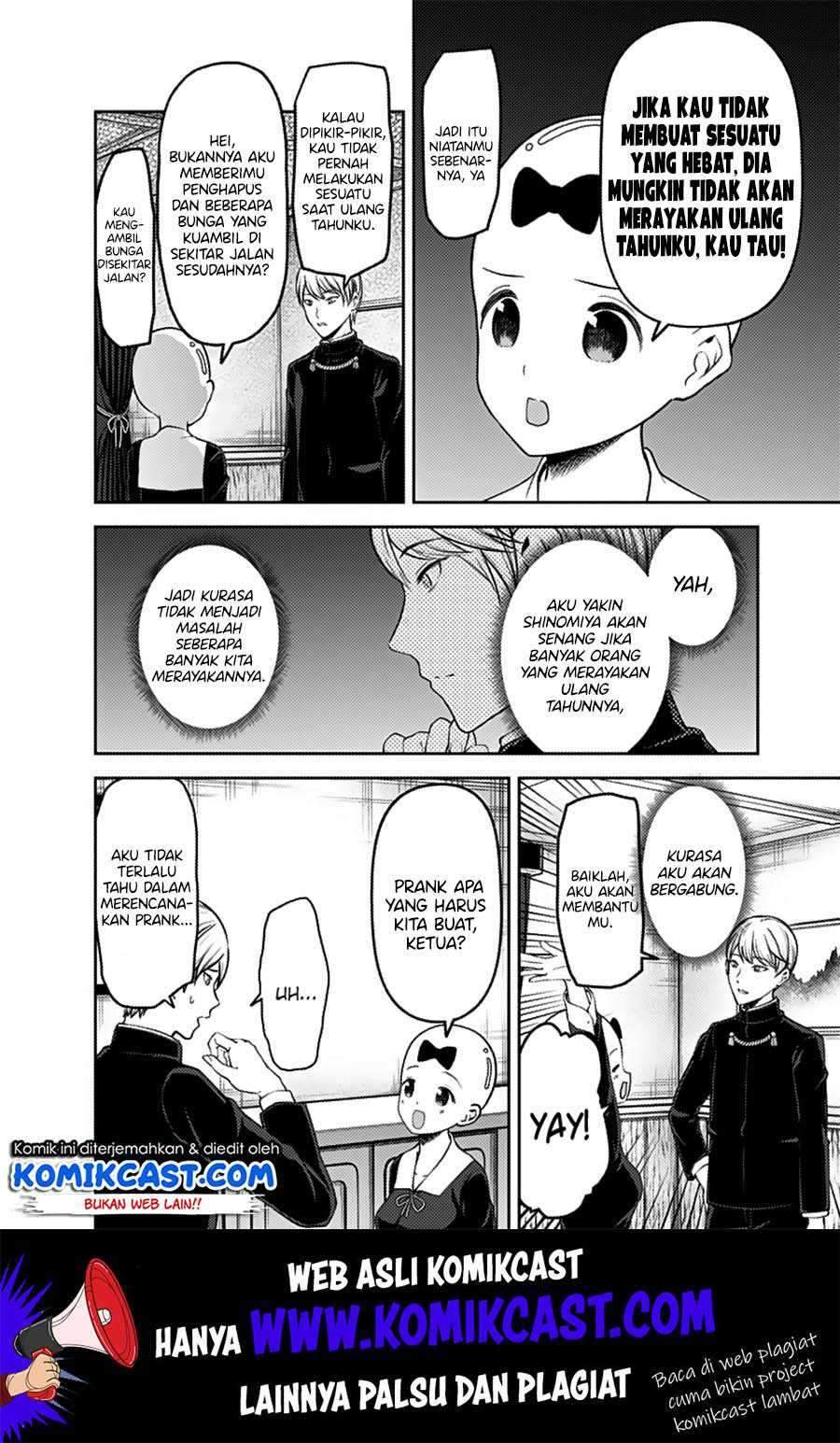 Kaguya-sama wa Kokurasetai: Tensai-tachi no Renai Zunousen Chapter 162 Gambar 5