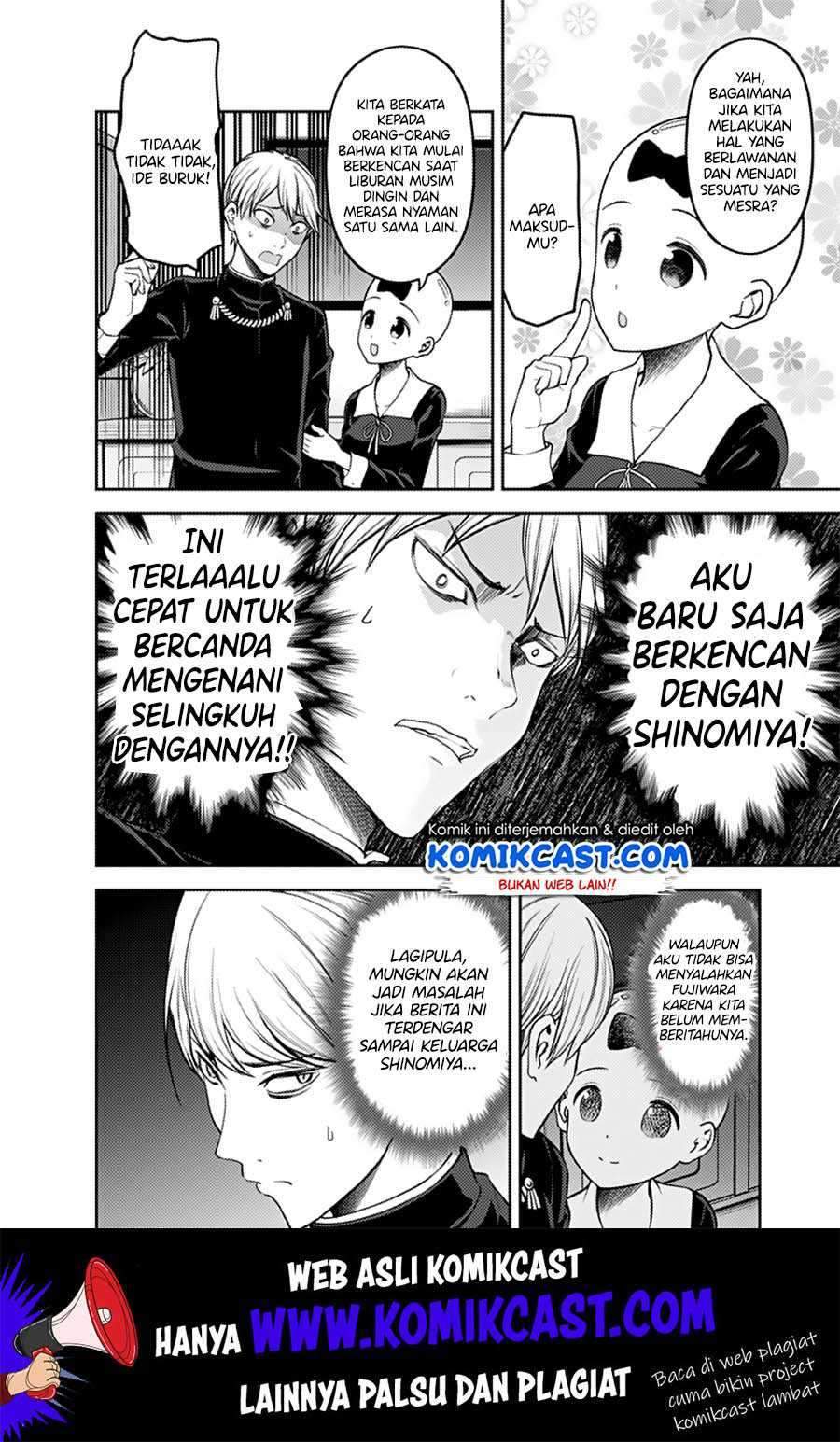 Kaguya-sama wa Kokurasetai: Tensai-tachi no Renai Zunousen Chapter 162 Gambar 7