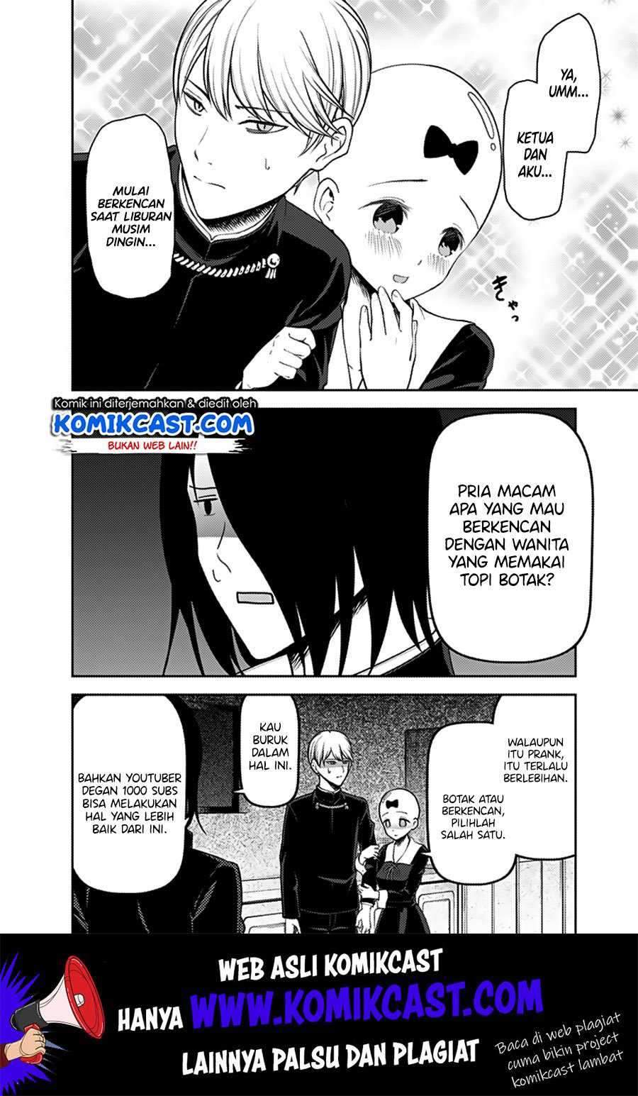 Kaguya-sama wa Kokurasetai: Tensai-tachi no Renai Zunousen Chapter 162 Gambar 9