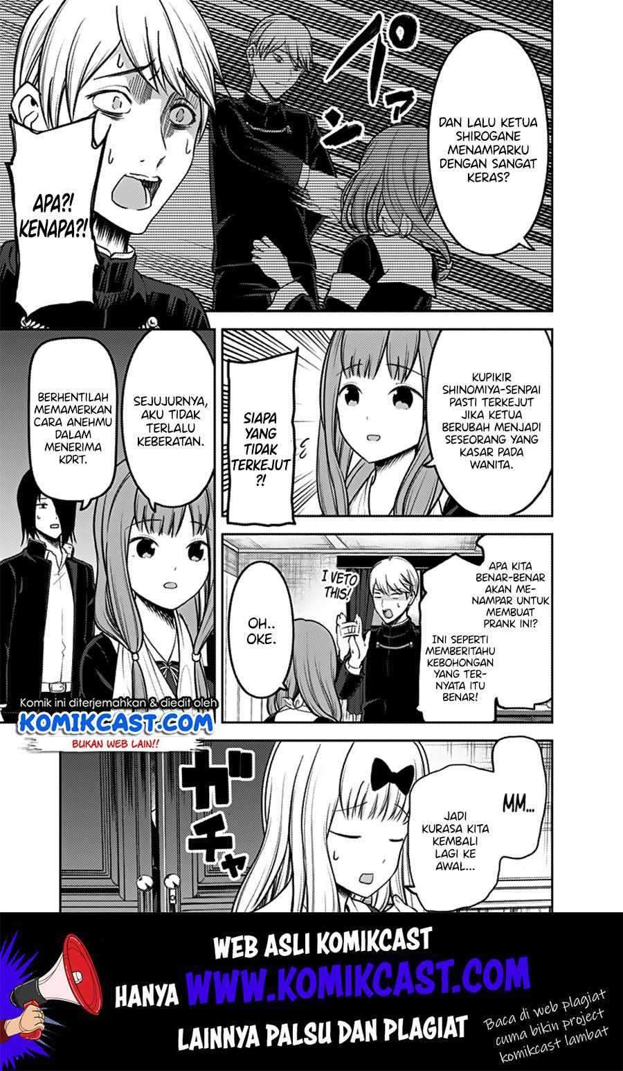 Kaguya-sama wa Kokurasetai: Tensai-tachi no Renai Zunousen Chapter 162 Gambar 14