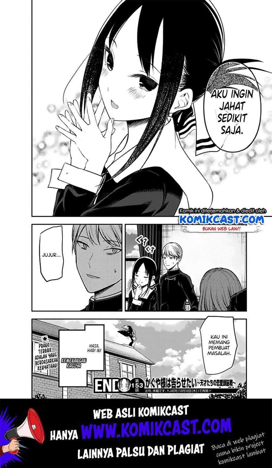 Kaguya-sama wa Kokurasetai: Tensai-tachi no Renai Zunousen Chapter 162 Gambar 19