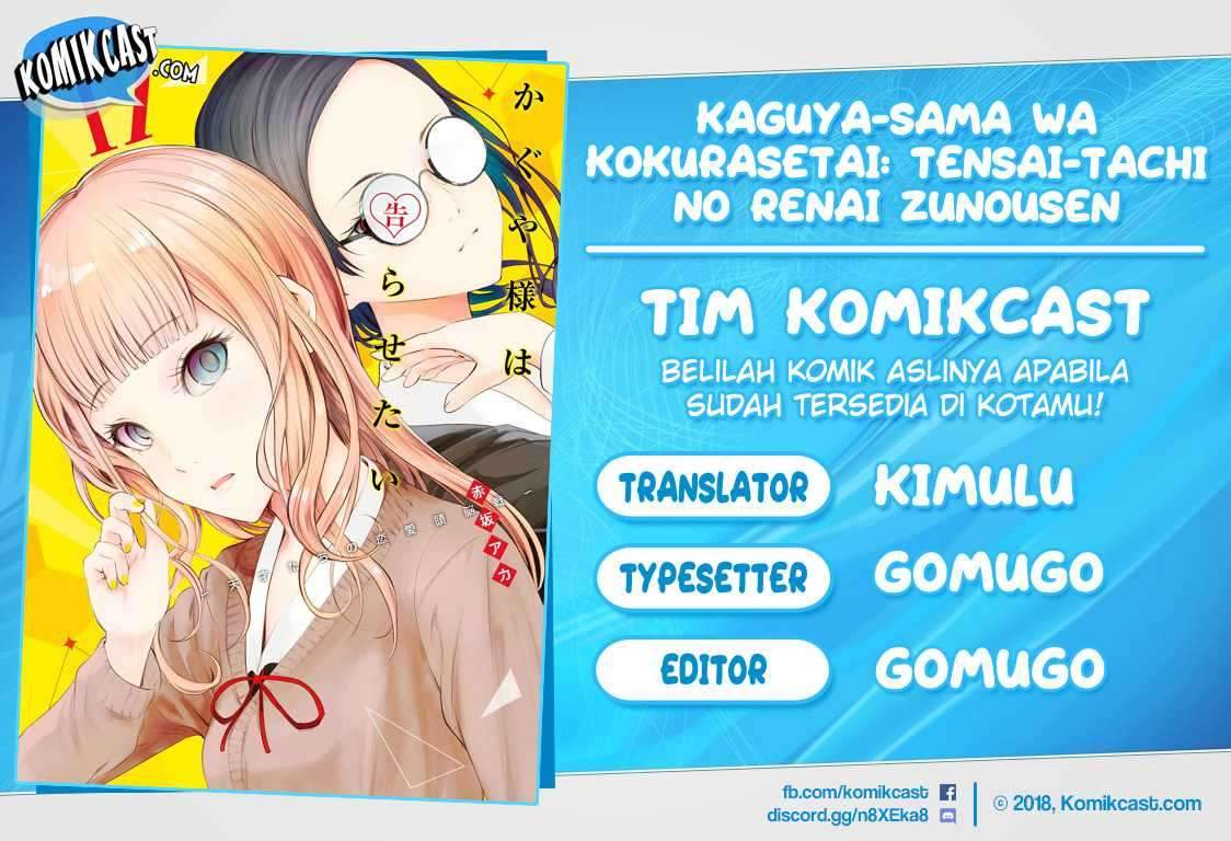 Kaguya-sama wa Kokurasetai: Tensai-tachi no Renai Zunousen Chapter 164 Gambar 1