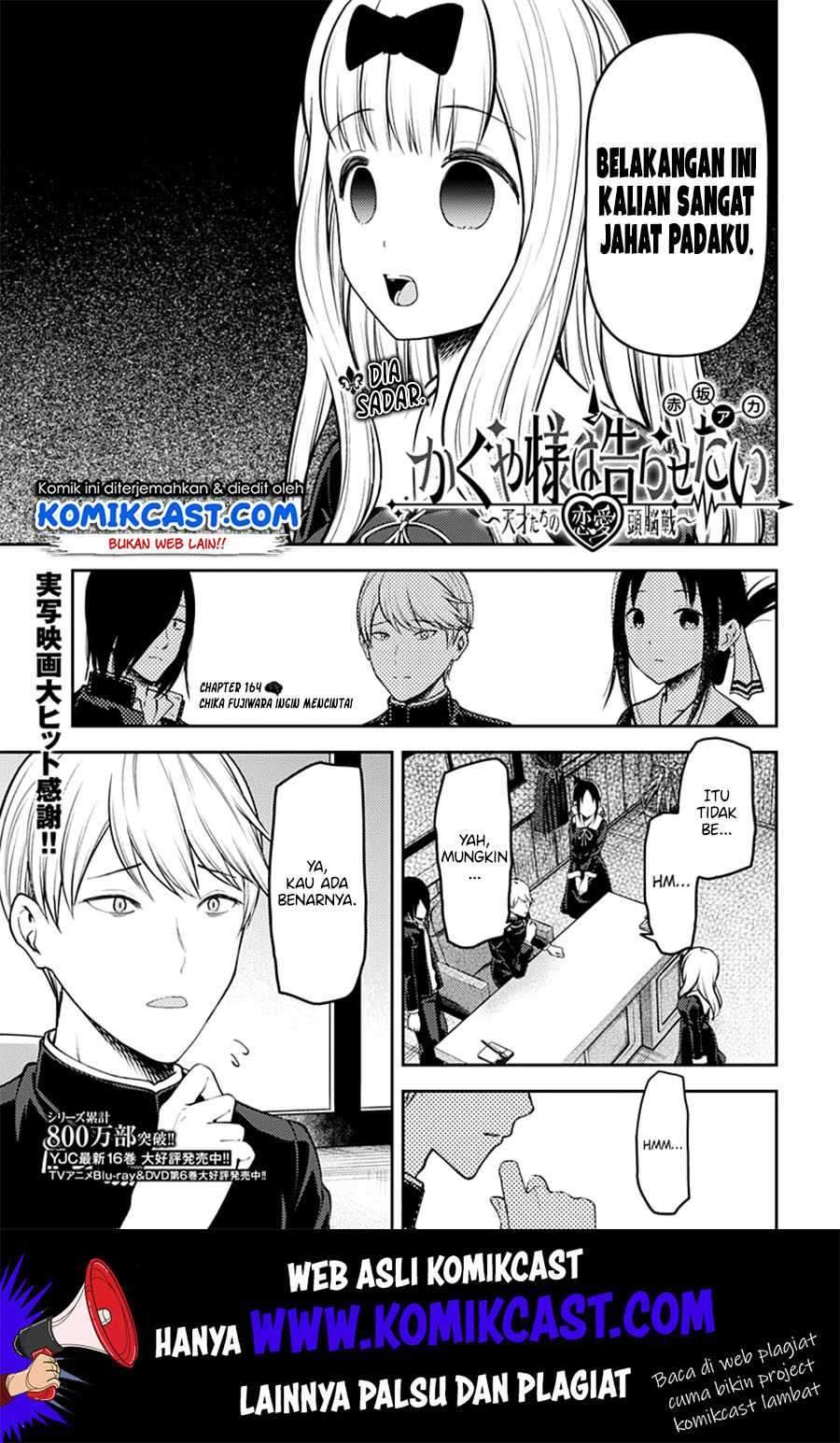Kaguya-sama wa Kokurasetai: Tensai-tachi no Renai Zunousen Chapter 164 Gambar 2