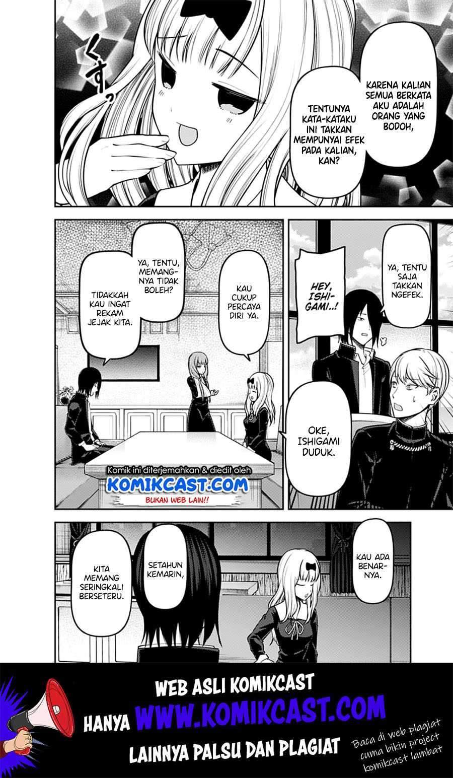 Kaguya-sama wa Kokurasetai: Tensai-tachi no Renai Zunousen Chapter 164 Gambar 7