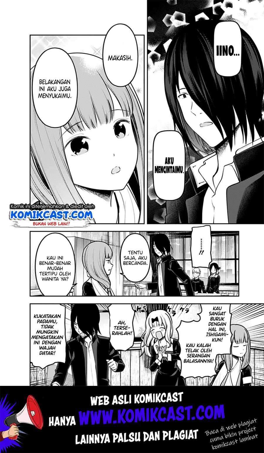 Kaguya-sama wa Kokurasetai: Tensai-tachi no Renai Zunousen Chapter 164 Gambar 13
