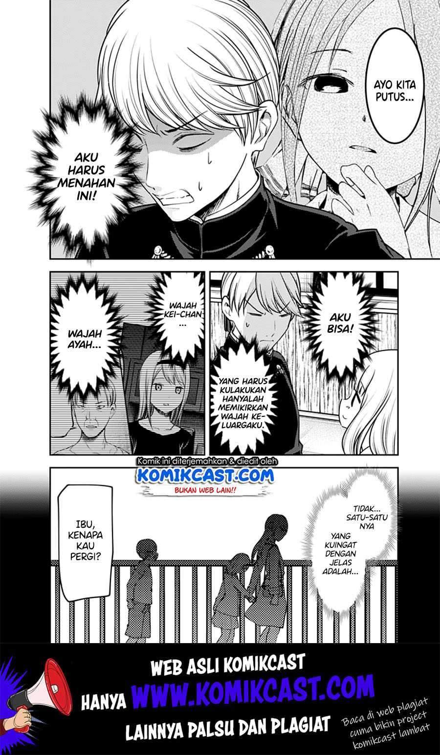 Kaguya-sama wa Kokurasetai: Tensai-tachi no Renai Zunousen Chapter 164 Gambar 15